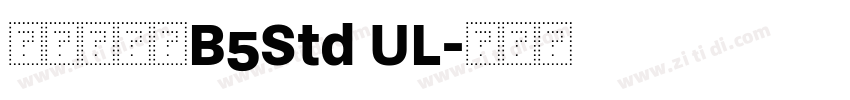 文鼎新藝體B5Std UL字体转换